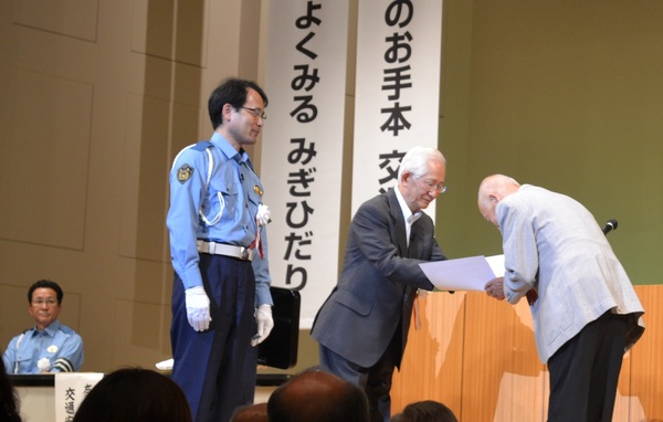 秋の交通安全県民大会を開催しました