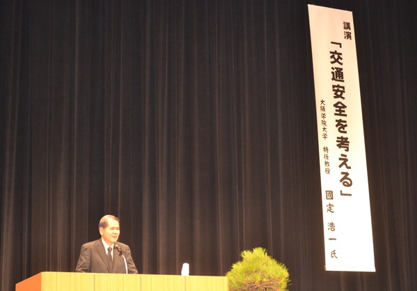 秋の交通安全県民大会を開催しました