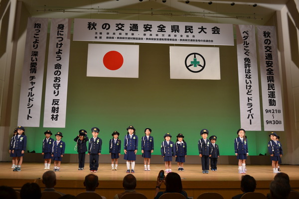 秋の交通安全県民大会を開催しました