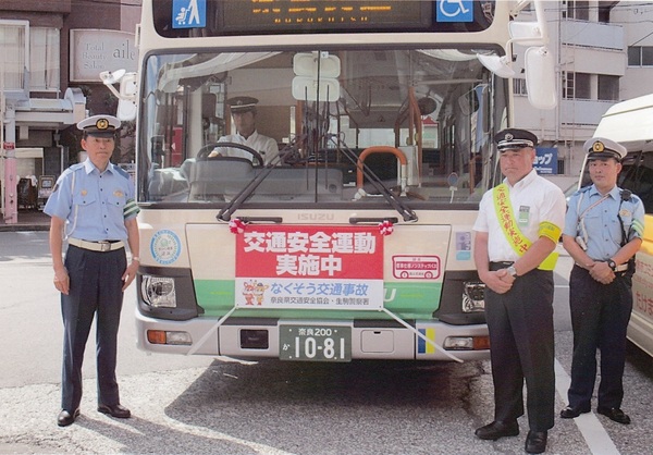 秋の交通安全県民運動で様々な活動を実施しました