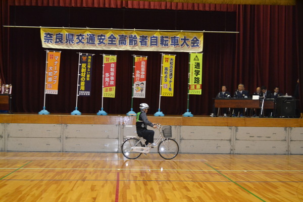 高齢者自転車大会を開催しました