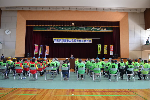 高齢者自転車大会を開催しました