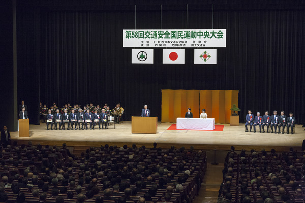 第58回交通安全国民運動中央大会での受賞