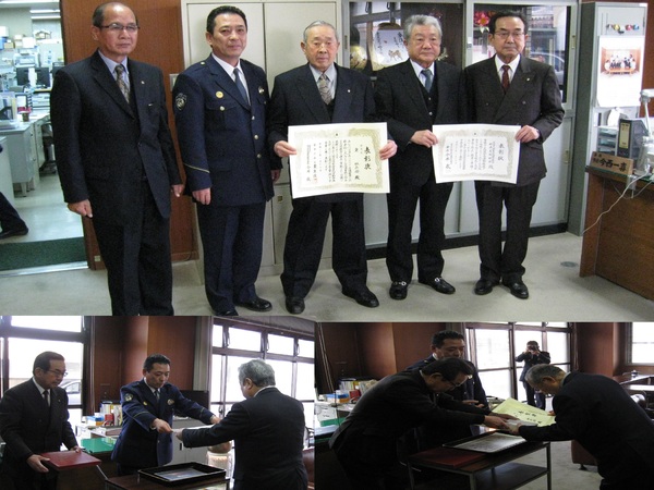 第58回交通安全国民運動中央大会での受賞