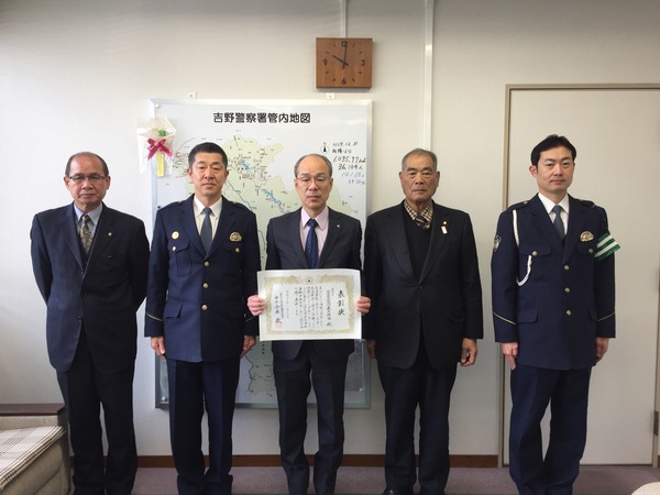 第58回交通安全国民運動中央大会での受賞