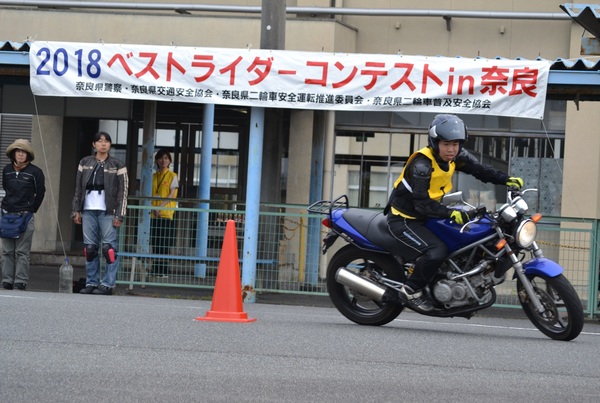 「2018ベストライダーコンテストin奈良」の開催