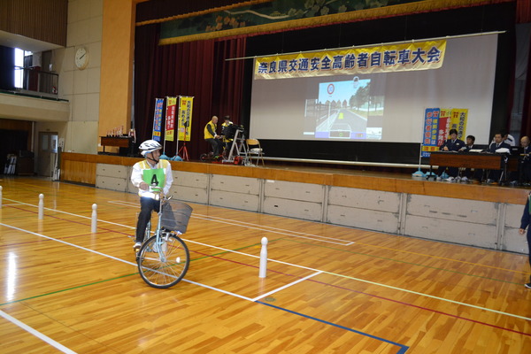 高齢者自転車大会を開催しました