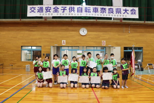 第46回交通安全こども自転車大会を開催