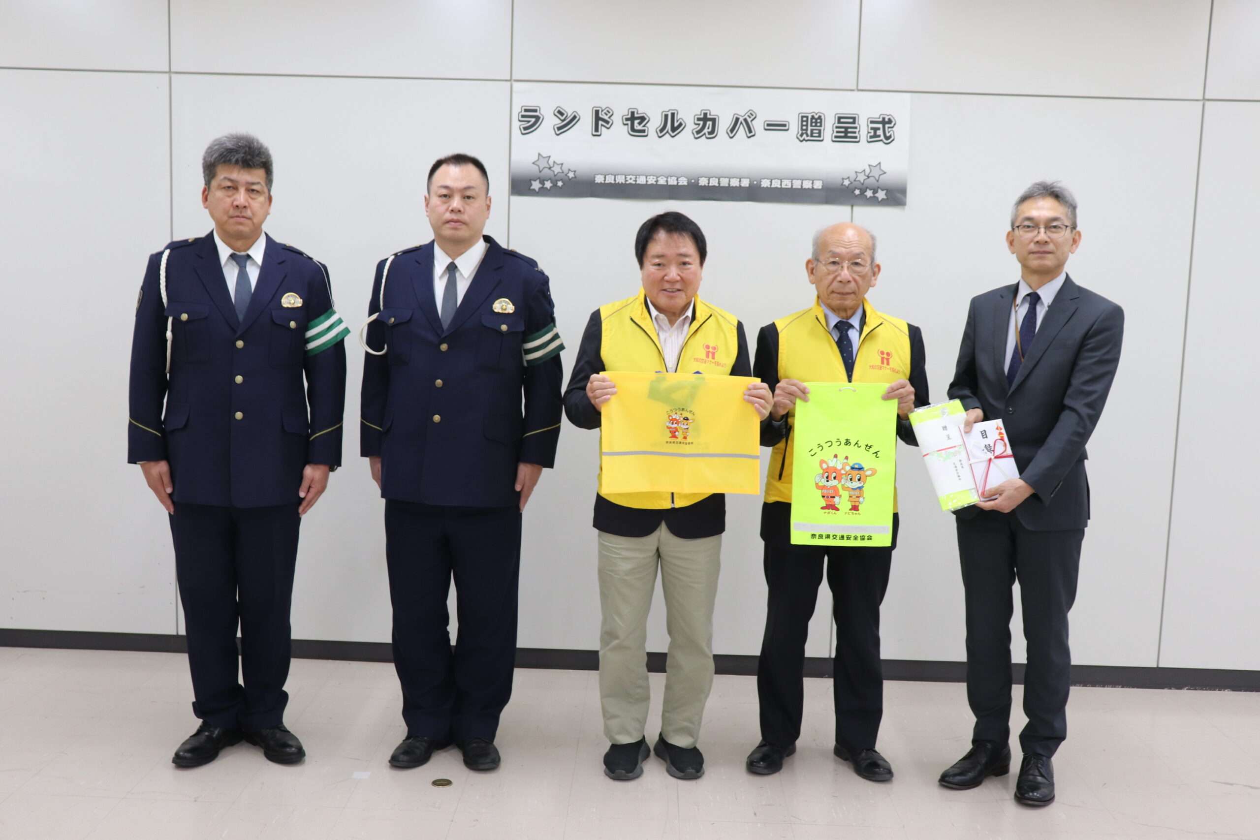 ▲奈良・奈良西支部会長から新入学児童の交通安全を願い奈良市教育長に対しランドセルカバーを寄贈
