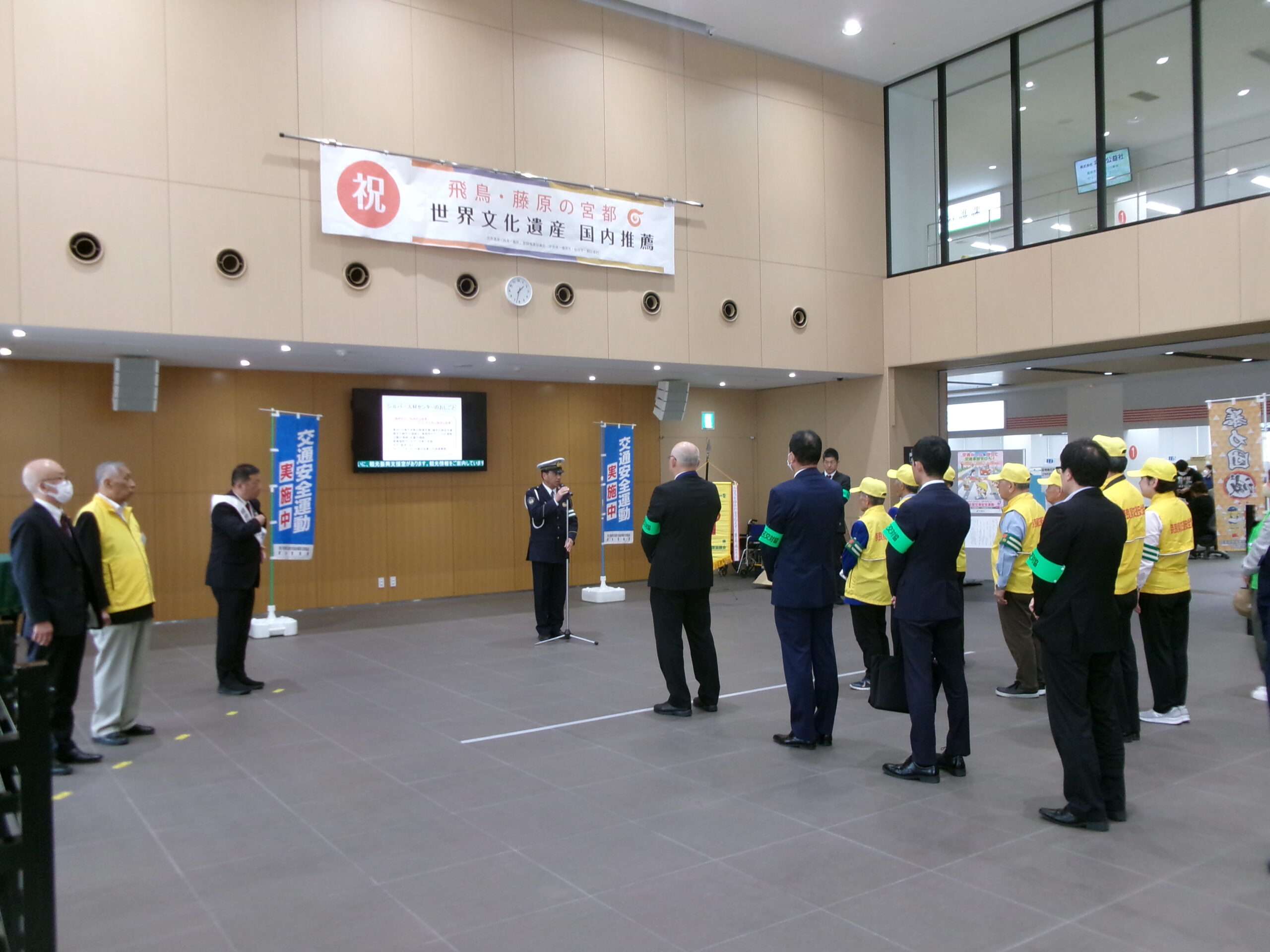▲ミグランス(橿原市役所分庁舎)において交通安全運動出発式・マナーアップin橿原市を開催
