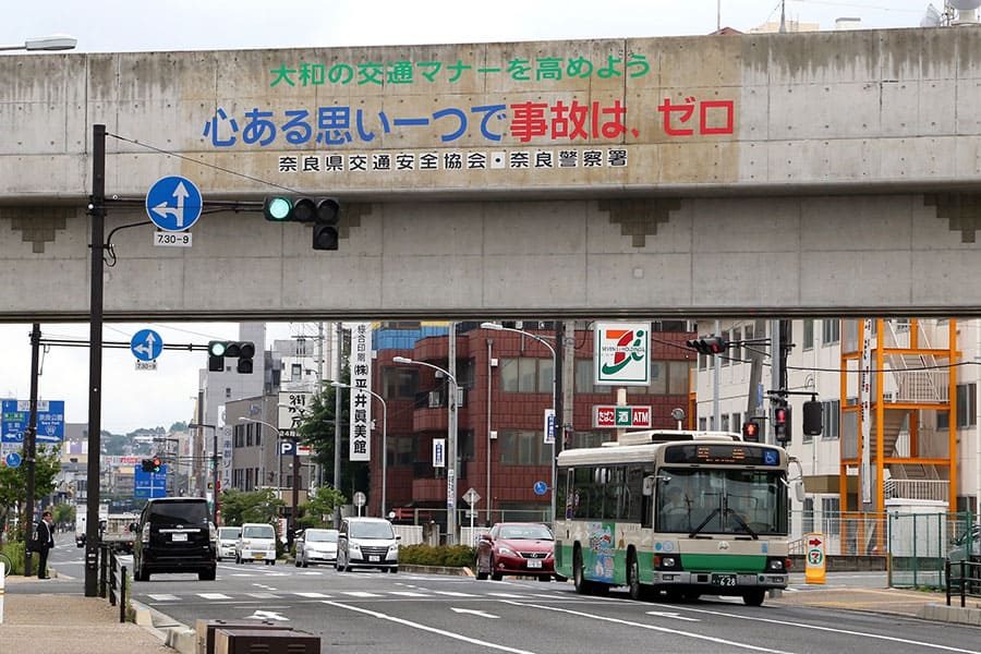 ▲JR高架橋に市内小学生が作成した交通安全標語を掲示