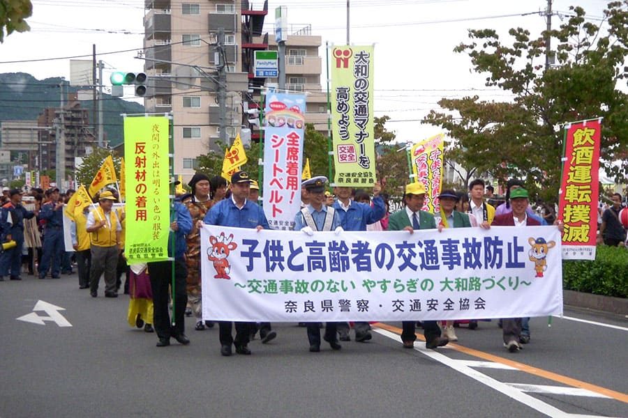 ▲桜井万葉祭りでパレードし、子供と高齢者の交通事故防止をよびかけ